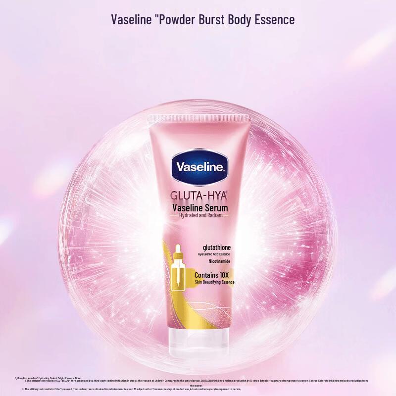 

Увлажняющий лосьон для тела Vaseline Hydrating Radiance