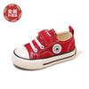 2025 Spring New Korean Version of Children's Board Shoes Boys Canvas Shoes Versatile Baby Girl Casual Shoes Children's Cloth Shoes Tide