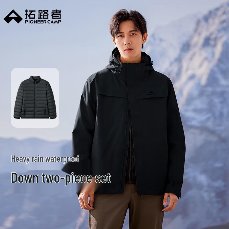 Trailblazer Zhuque Men's 3-in-1 Outdoor Jacket