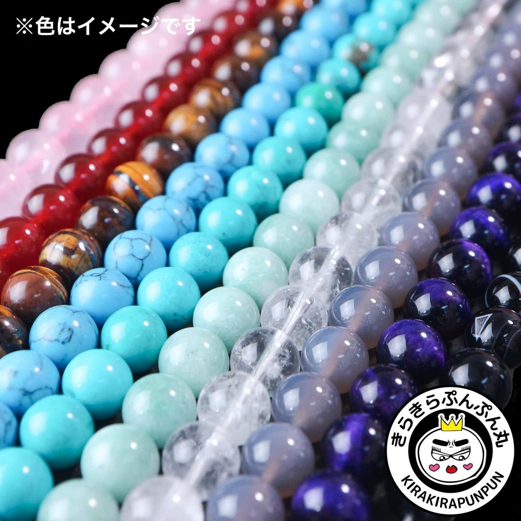 [Natural Stone] Quartz Crystal Bracelet Beads String 10mm [Approx. 38 Beads] Power Stone Crafts Handmade Accessories Parts Sparkling Round NS-006