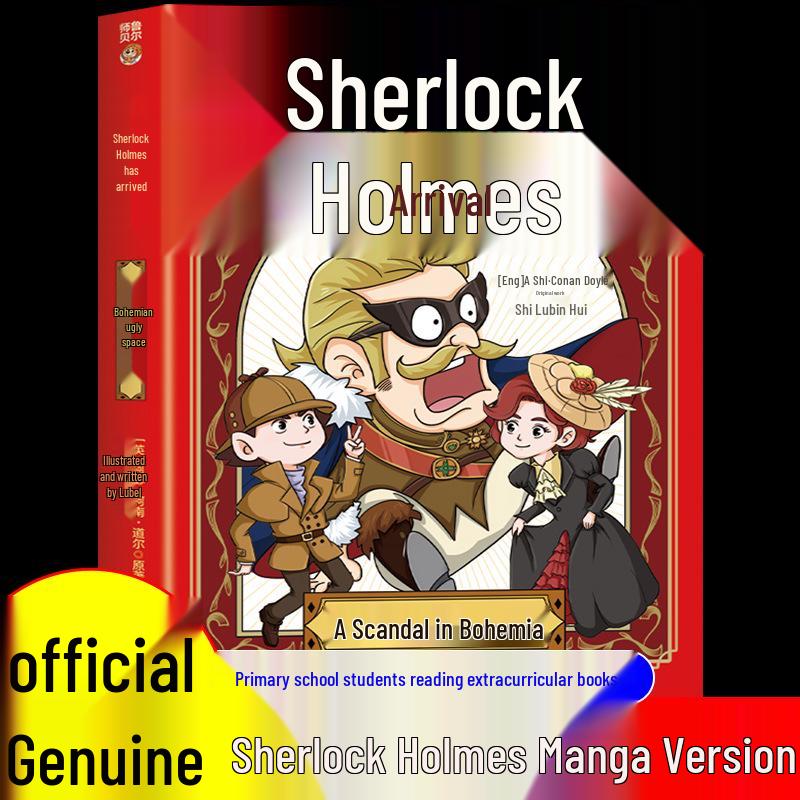 Sherlock Holmes for Kids: A Study In Scarlet, The Red-Headed League, The Dancing Men & More