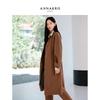 JUZI Annacau True Self Series Women's Elegant Pocket Lapel Long Winter Coat