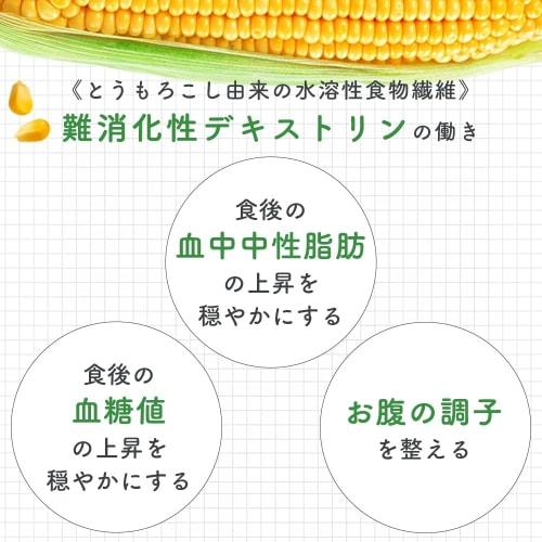 Morinaga & Co. Oishii Aojiru (Delicious Green Juice) 125ml (24 Bottles) Made with Japanese Vegetables and Fruits, Functional Food (Aojiru, 24)