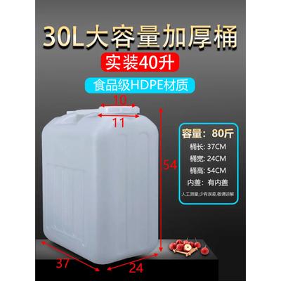 Ren Hong Food-Grade Plastic Storage Bucket