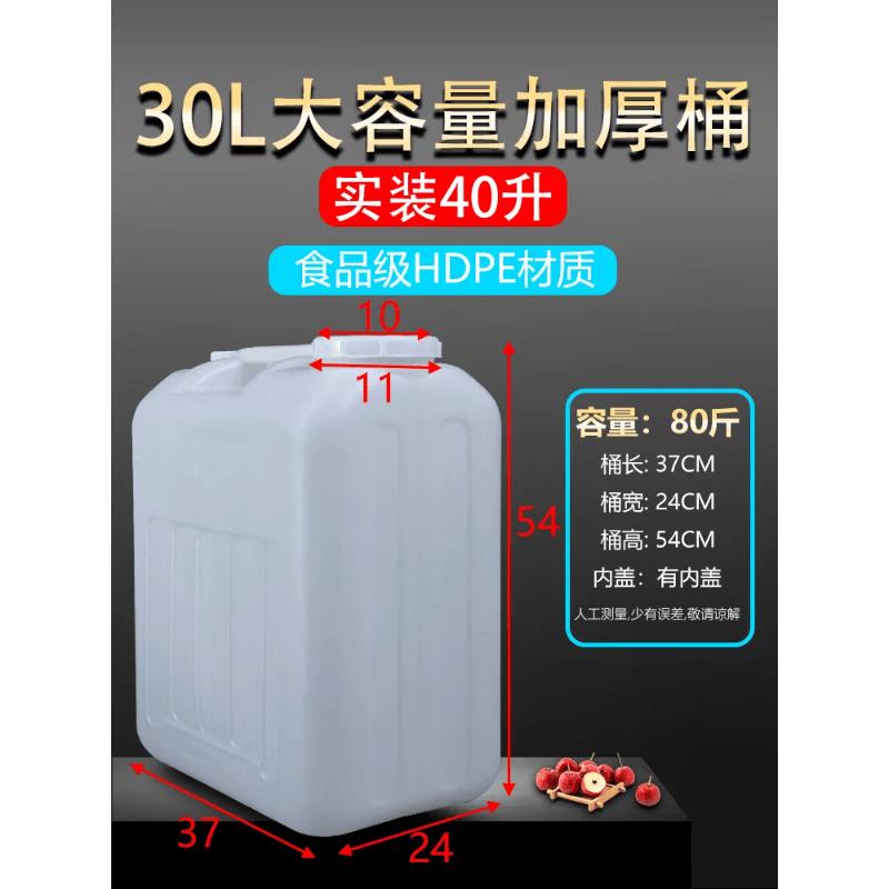 Ren Hong Food-Grade Plastic Storage Bucket