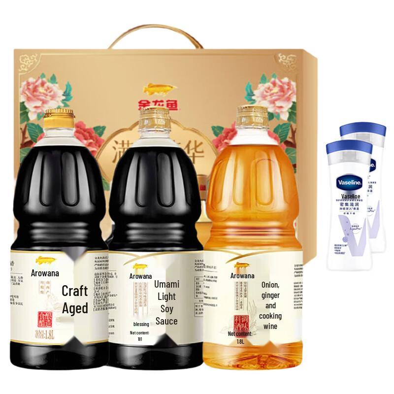 Vaseline Deep Protect Fresh Scent Body Lotion Twin Pack