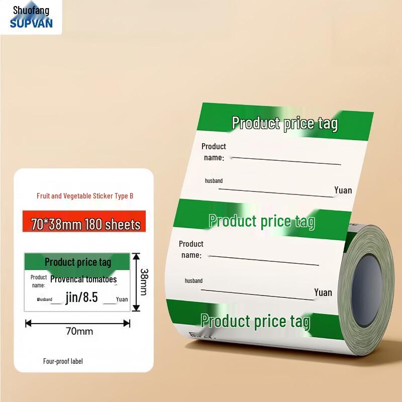 Supvan Thermal Supermarket Label Stickers - Fruit & Vegetable Type B