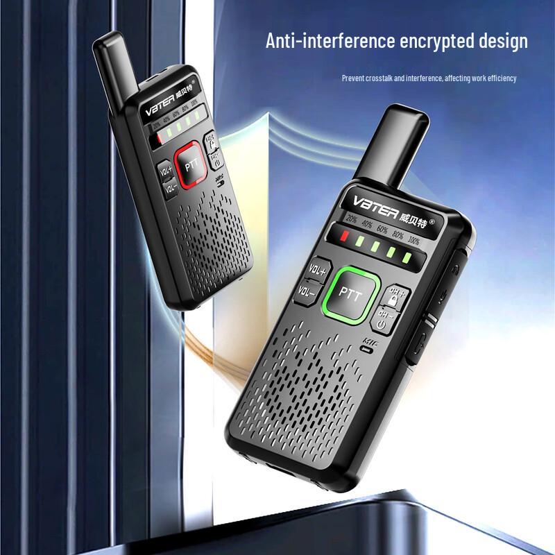 WBT-V1 High-Power Two-Way Radio (CN version)