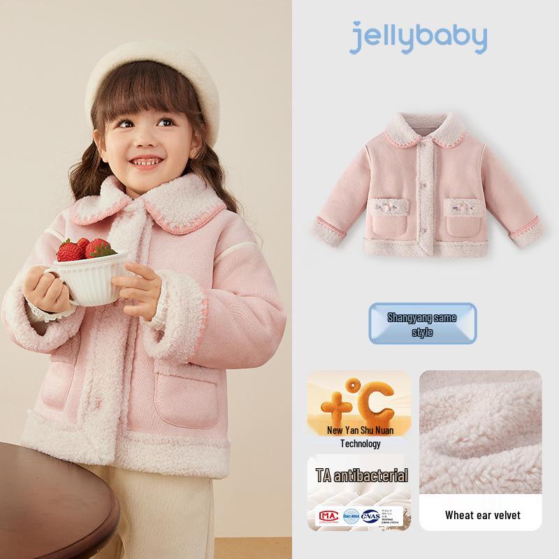 

Girls Antibacterial Far-Infrared Pink Plush Lapel Jacket for Autumn/Winter 130cm [Recommend Height 120-129cm]