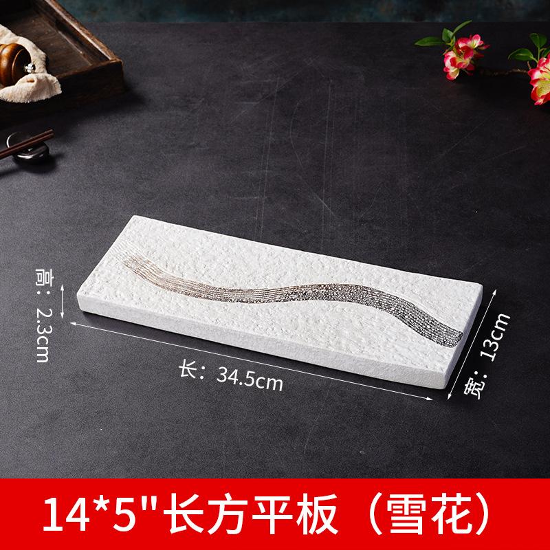 Vintage Ceramic Cooking Dish Creative Rectangular Sushi Plate Japanese Restaurant Food Decoration Dessert Plate Tableware
