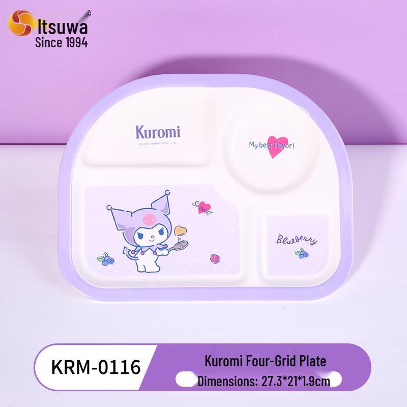 

Sanrio Kuromi Baby Feeding Four-Compartment Plate Set