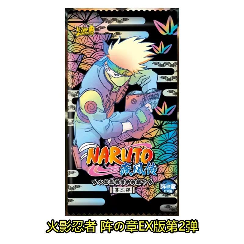 Naro Uto Cards Premium Thick Metal Inlay Foil Stamped Collectible Trading Cards | Anime Gift for Fans