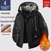 Men's Thick Hooded Winter Jacket