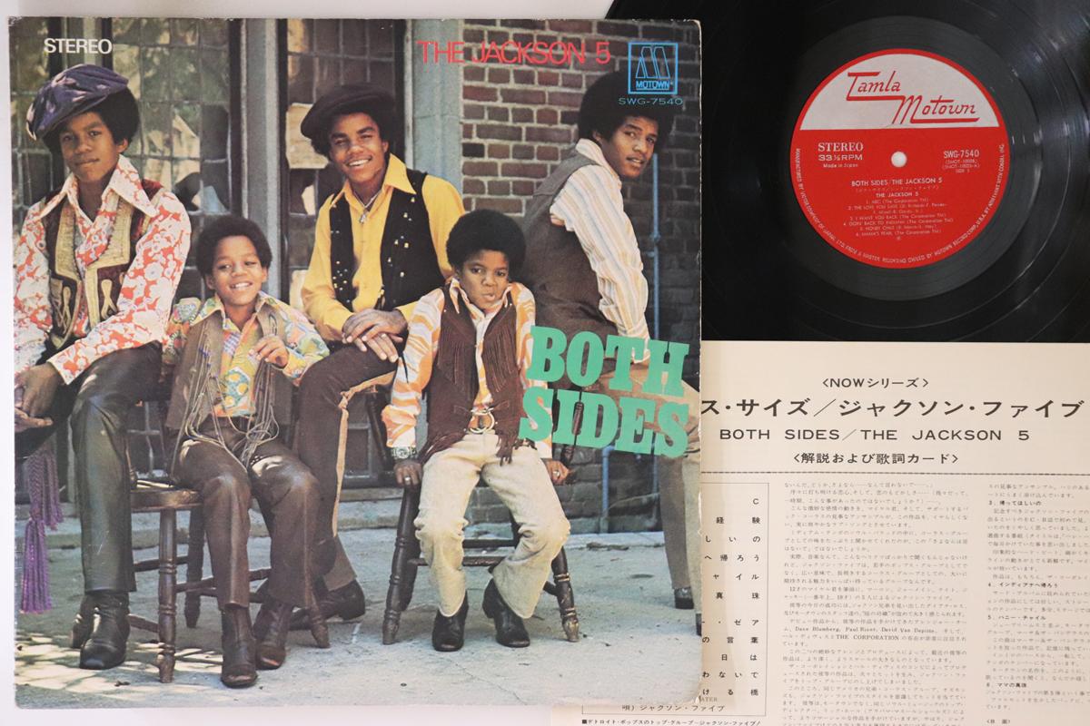 

LP Record JACKSON 5 - Both Sides SWG7540 MOTOWN 1971 Japan Soul/Funk Used