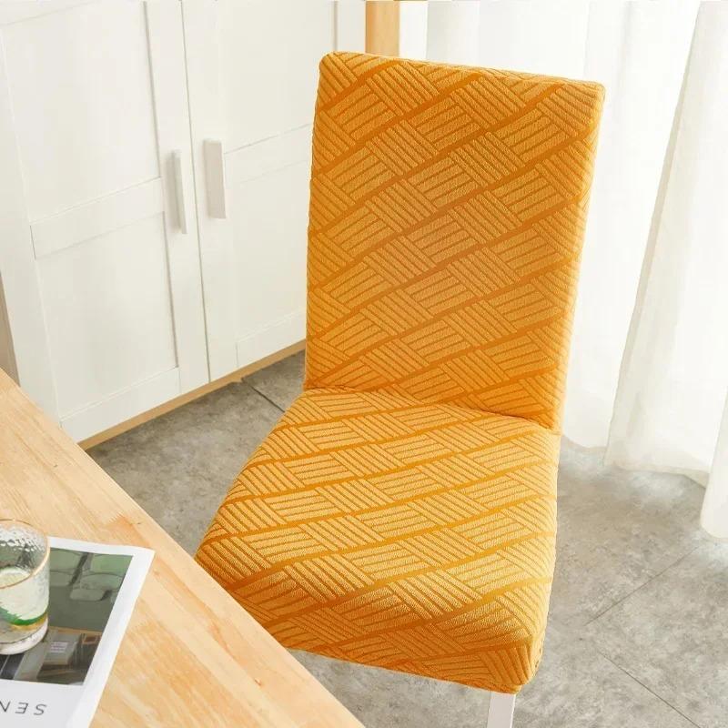 Thick Three-dimensional Pattern Solid Color Chair Cover Modern Minimalist All Inclusive Seat Cover Anti Slip Soft Chair Covers
