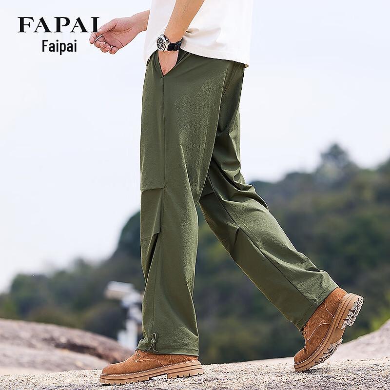 FAPAI Unisex Sun-Protective Cooling Cargo Pants