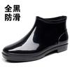 Short Tube Camouflage Non-slip Wear-resistant Rain Shoes Low Top Large Size Rain Boots Fishing Outdoor Construction Site Rain Shoes Size 4