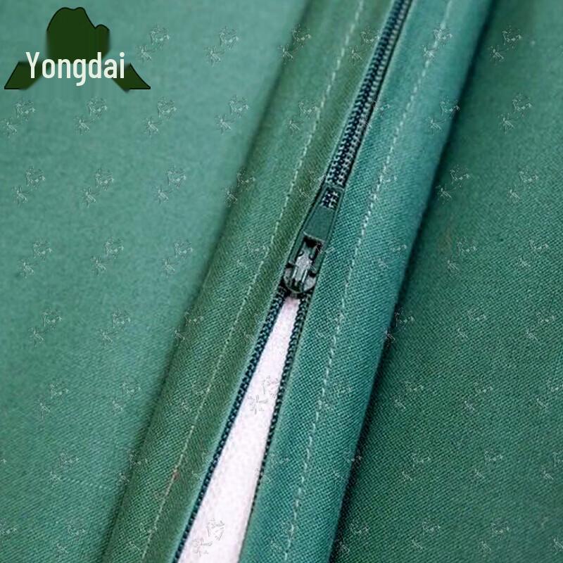 Yongdai Thermal Cotton Comforter