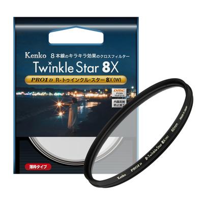Kenko PRO1D Star 49mm R-Twinkle 8X(W)