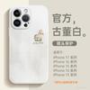 Applicable to Apple 17promax mobile phone case, new iphone15p case 16promax bracket 13/14 hand rope