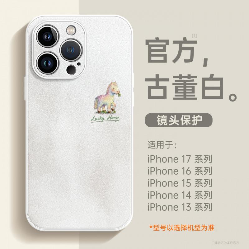 Applicable to Apple 17promax mobile phone case, new iphone15p case 16promax bracket 13/14 hand rope
