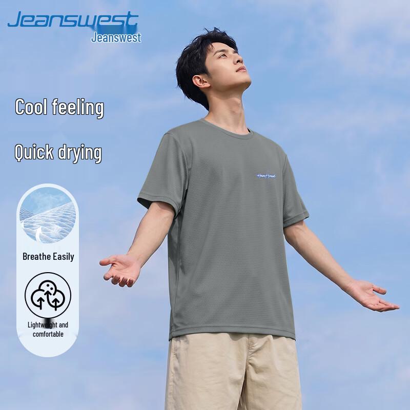 Jeanswest Men's Ice Silk Quick-Dry T-Shirt