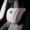 Compatible Headrests & Lumbar Supports for Geely Xingyue L, Emgrand L, Binrui, Vision, and Boyue Vehicles.
