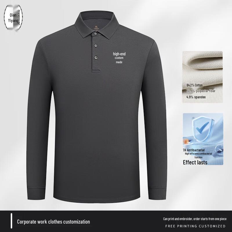 Premium Long-Sleeved Polo Shirt