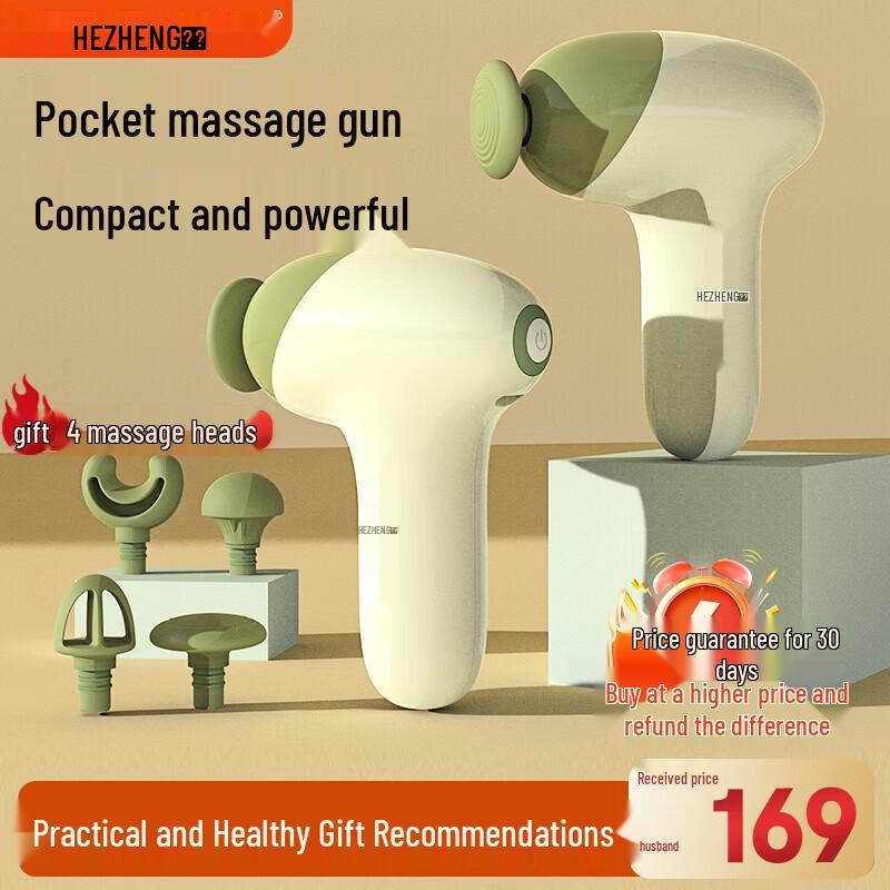 

HEZHENG Personal Massage Gun CN plug (adapter included)