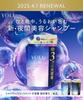 YOLU Calm Night Repair Shampoo Refill [New Model] (Large Capacity)
