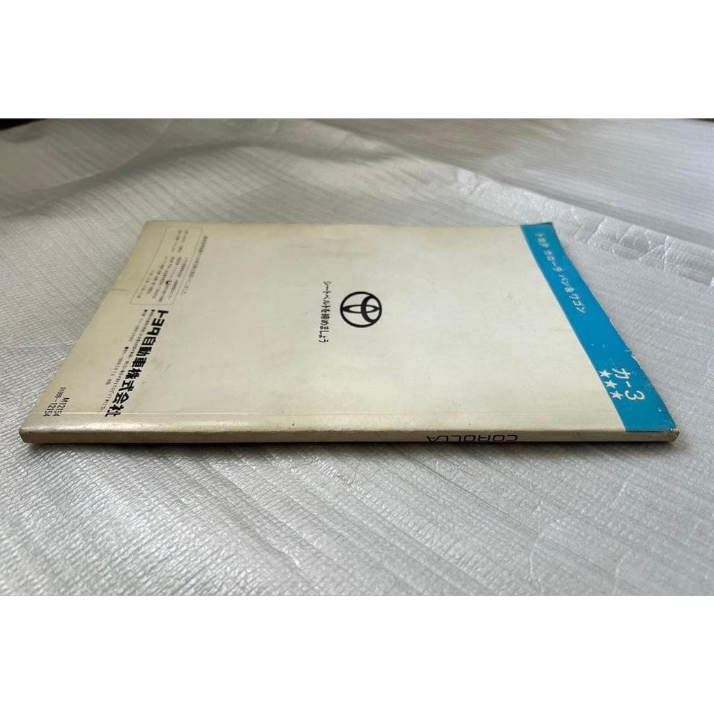 Used Toyota COROLLA WAGON BZ-Touring 1996 Owner's Manual