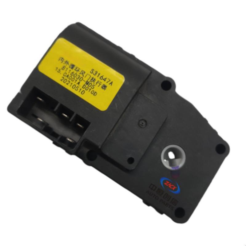 Compatible with Changan CS75: Mode Air Door, Hot/Cold Air Door, and Internal/External Circulation Actuators