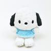 Sanrio Pochacco Fluffy Mascot