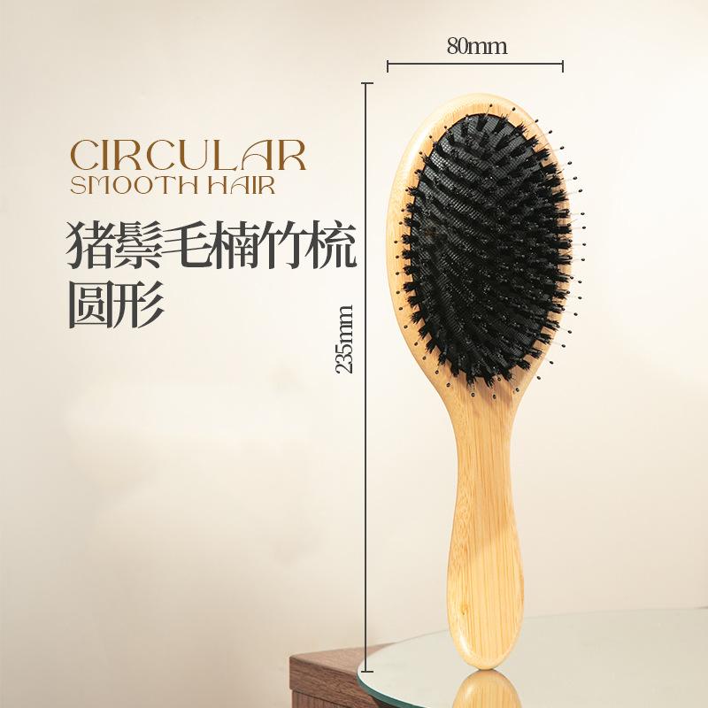 Natural Authentic Bristle Hair Air Cushion Comb Airbag Massage Comb Hair Skin Meridian Fluffy Bamboo Comb Beech Comb