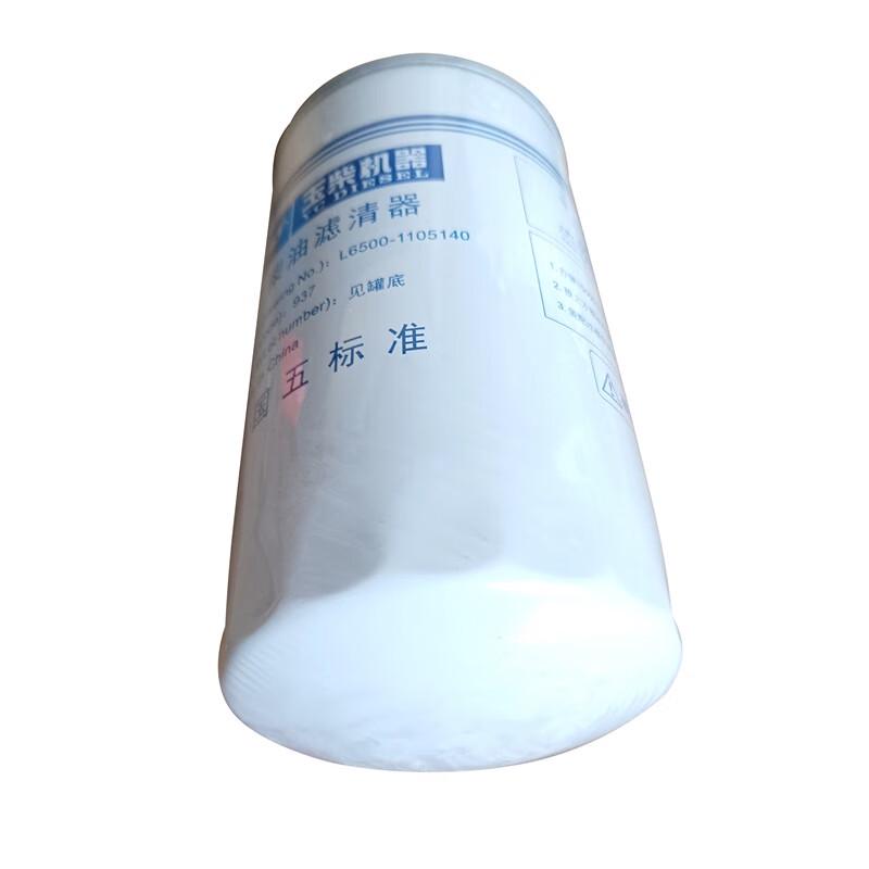 Yuchai Diesel Fuel Filter L6500-1105140