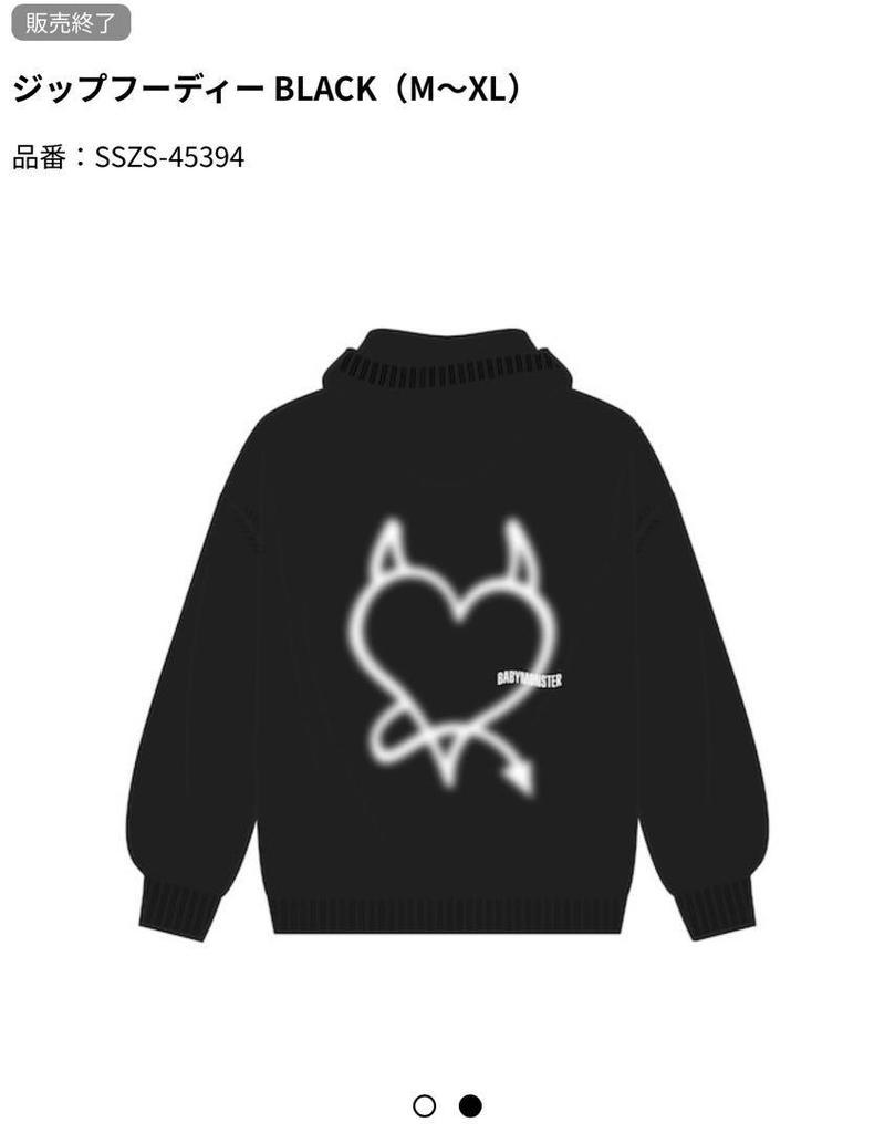 [USED] BABYMONSTER Zip Hoodie Black L Size