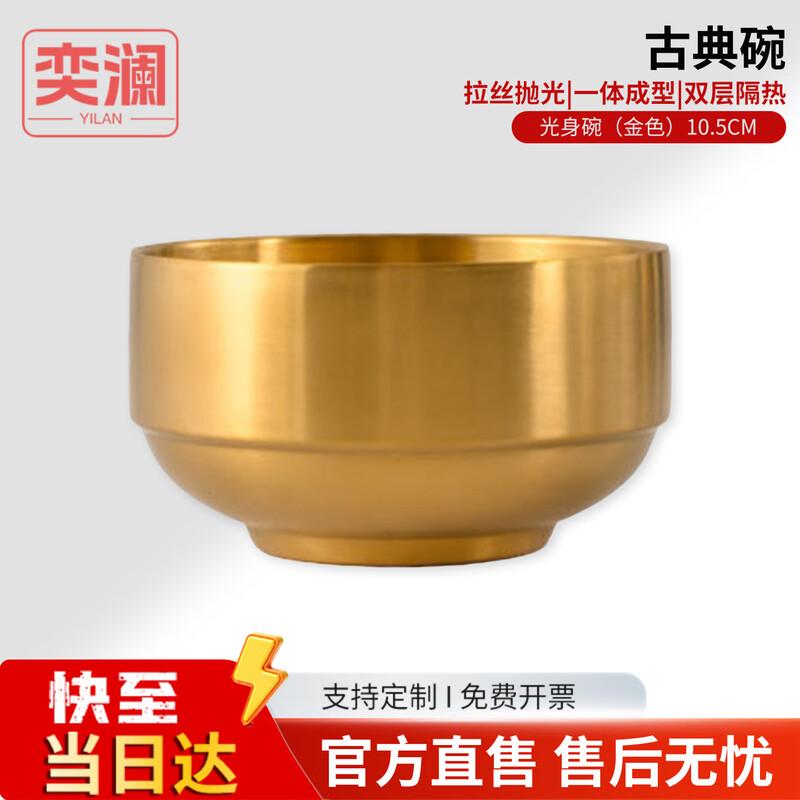 Korean Style 304 Stainless Steel Insulated Bowl