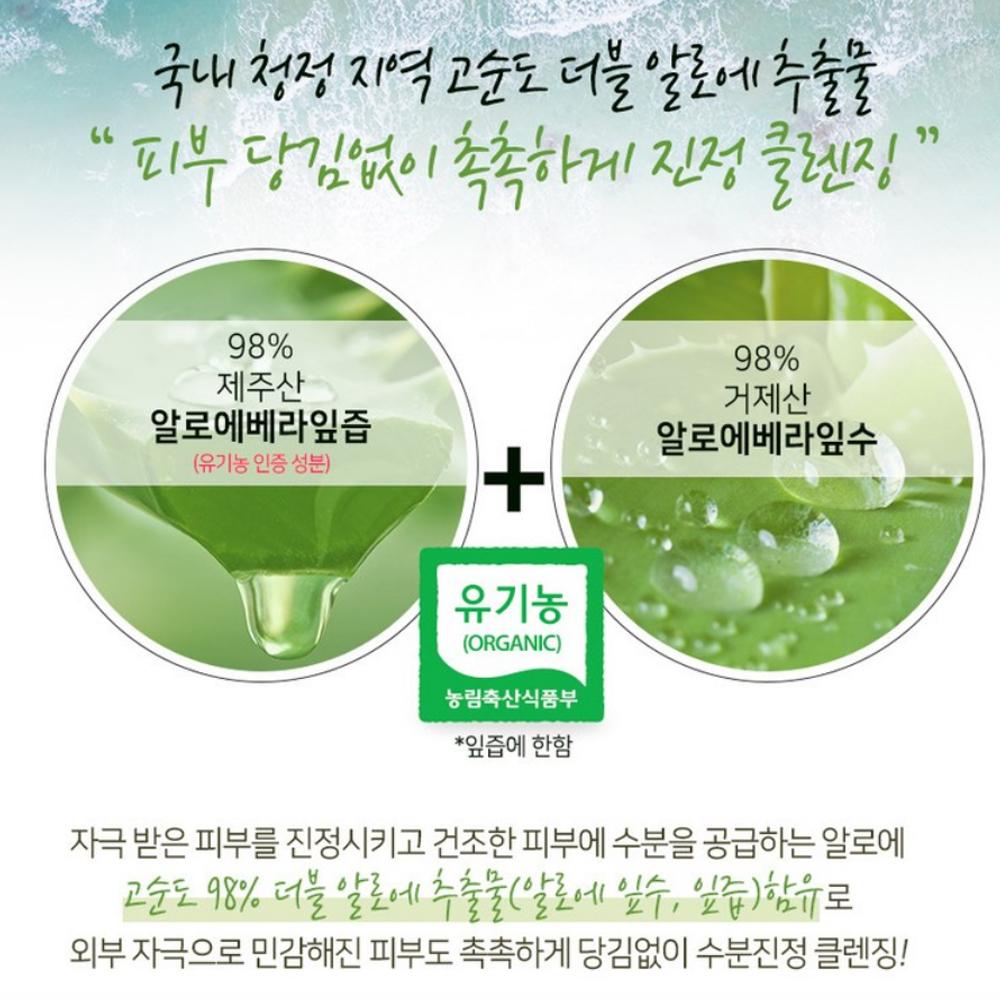 KWAILNARA Moisture Real Beruhigendes Gel Reinigungsschaum 500ml