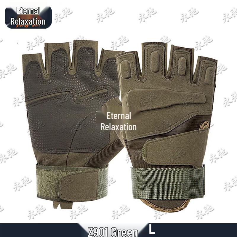 Yongchi Tactical Outdoor Cycling Gloves