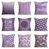 Purple Geometric Print Decorative Pillow Cover Car Sofa Square Cushion Pillow Cover