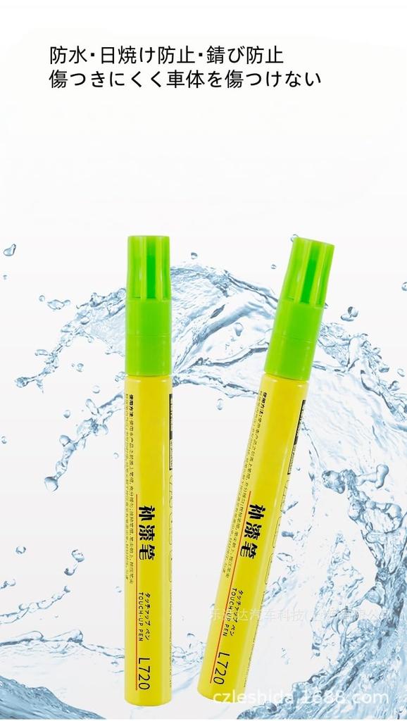 Professional Car Repair Pen Scratch Eliminator Scratch Repair Automotive Durability 5 Years Retention