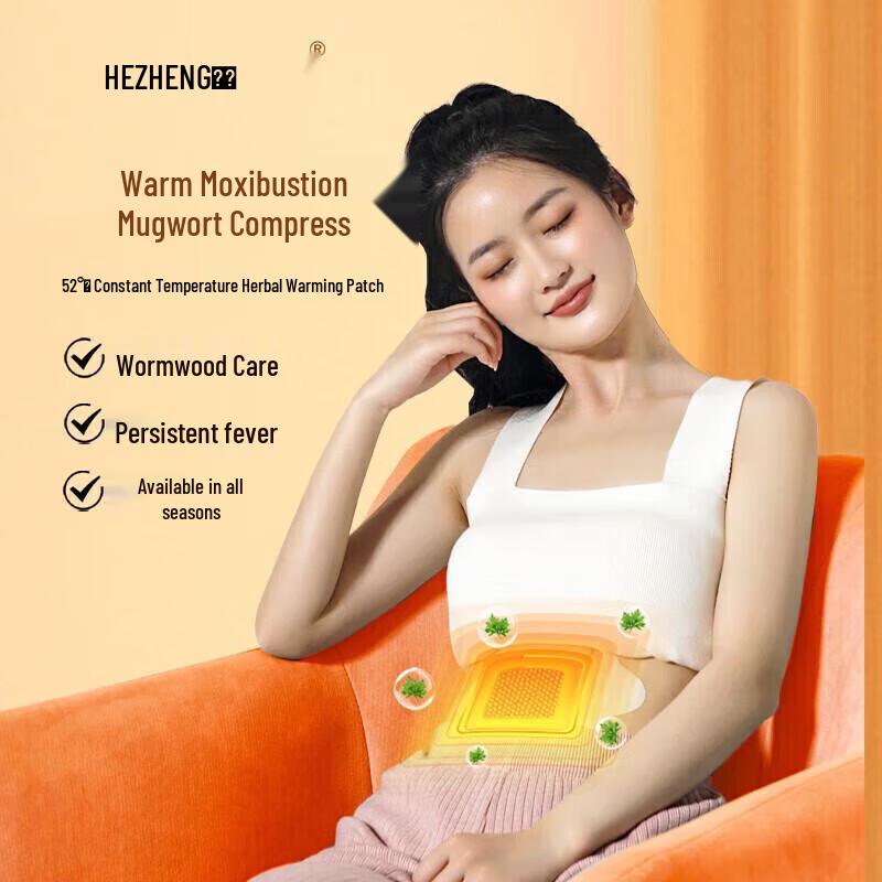 

Mugwort Self-Heating Abdomen & Waist Patch