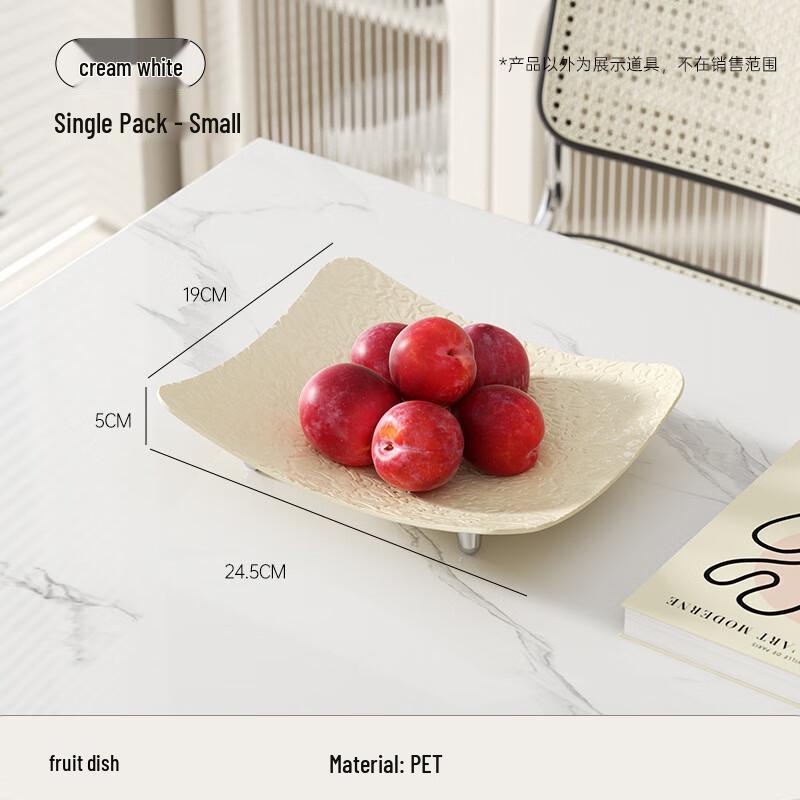 Danshi Zhiyuan Light Luxury Fruit & Snack Plate