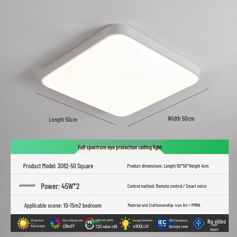 Xuan Yong Modern LED Ceiling Light