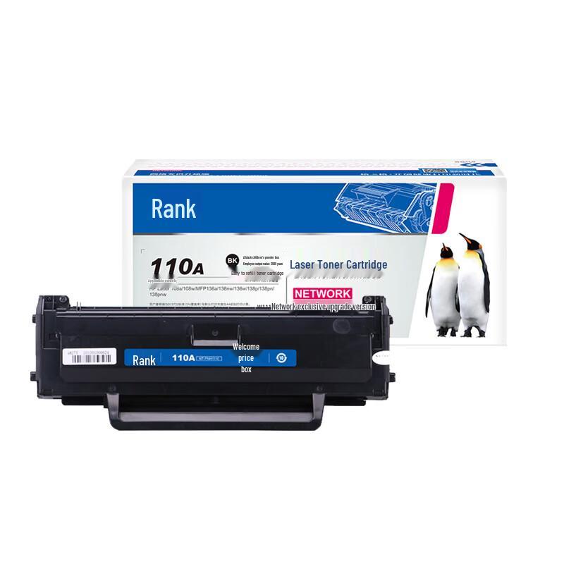 G&G Compatible HP W1110A Black Toner Cartridge
