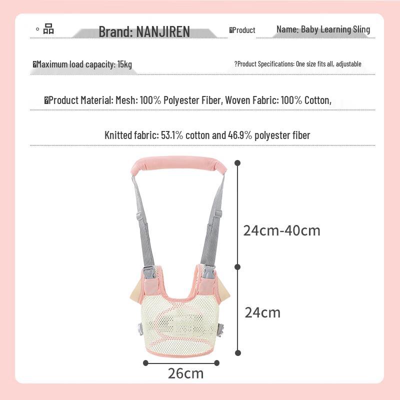 Nanjiren Breathable Baby Walking Harness