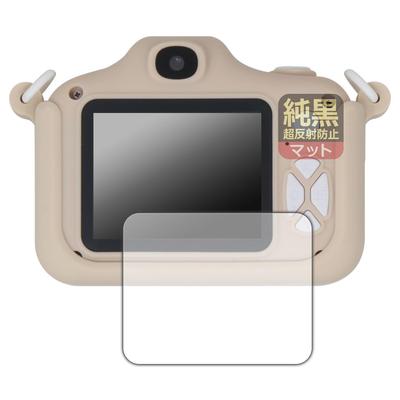 PDA Kobo Pinto Kids WITHyouCloverSanrio Characters Collaboration Design Compatible Pure Black Clear [Ultra Anti-Reflective] Protective Film, Reduces