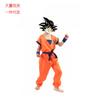 Halloween Dragon Ball Goku Clothes Children's Men's Clothing Turtle Pie Anime Show Party Costumes