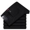 Pure Black Men's Jeans Loose-fitting Stretch Versatile Business Trousers Men's Mid-rise Straight-leg Trousers