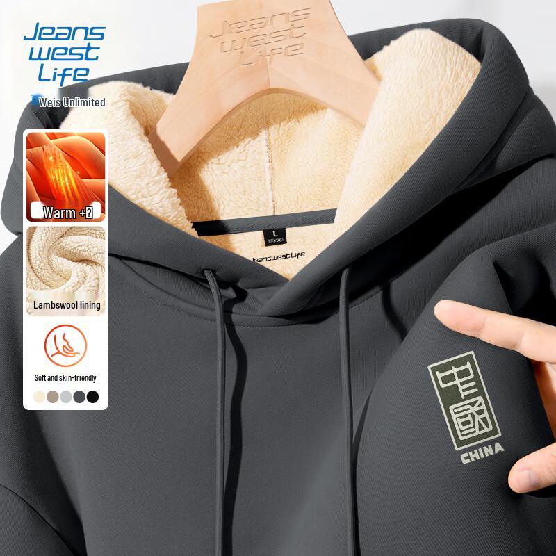 Jeanswest Men's Winter Plush Hooded Sweatshirt